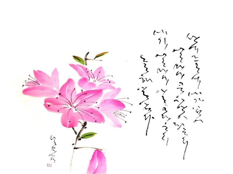 묵황 수묵일러스트 묵화(墨花)배우기 이미지