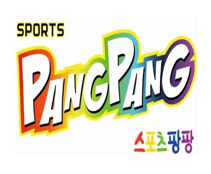 운동능력 업! 자신감 업! 스포츠 팡팡 이미지