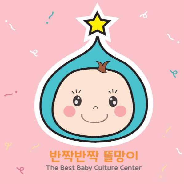 오감자연놀이 반짝반짝 똘망이 이미지