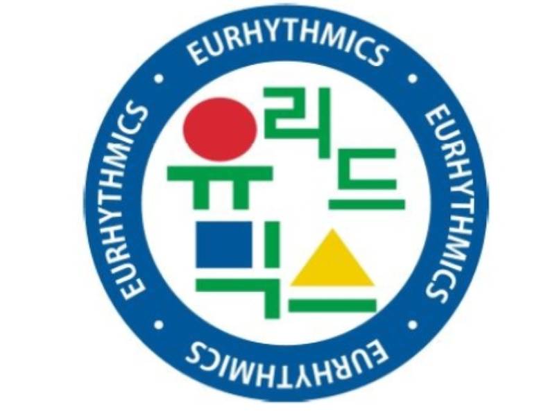 유리드믹스 1,2 ♬ A 이미지