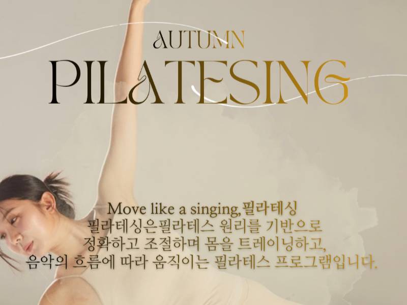 음악과 함께하는 4:1 필라테싱 이미지