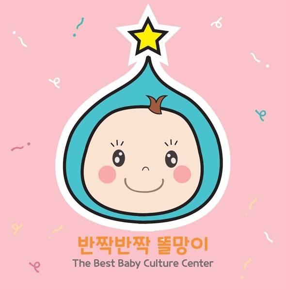오감 자연 놀이 반짝반짝 똘망이 이미지