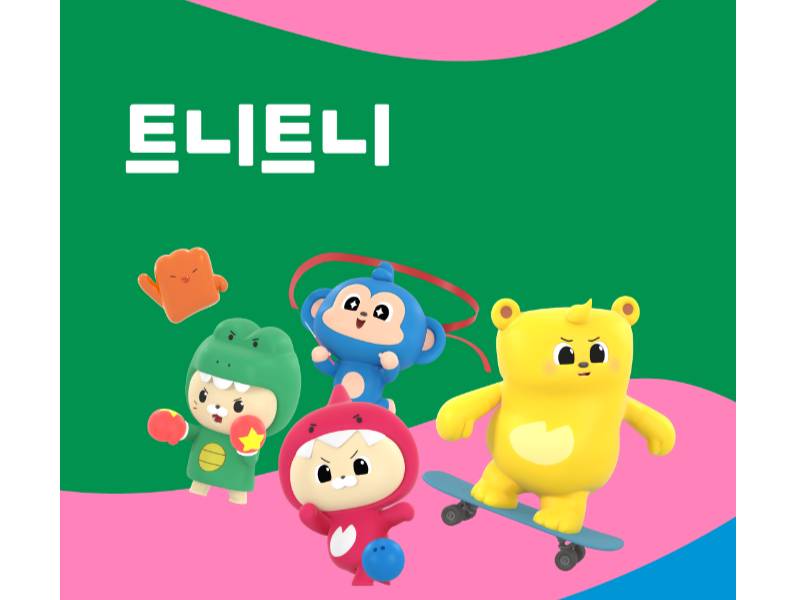 트니트니 이미지