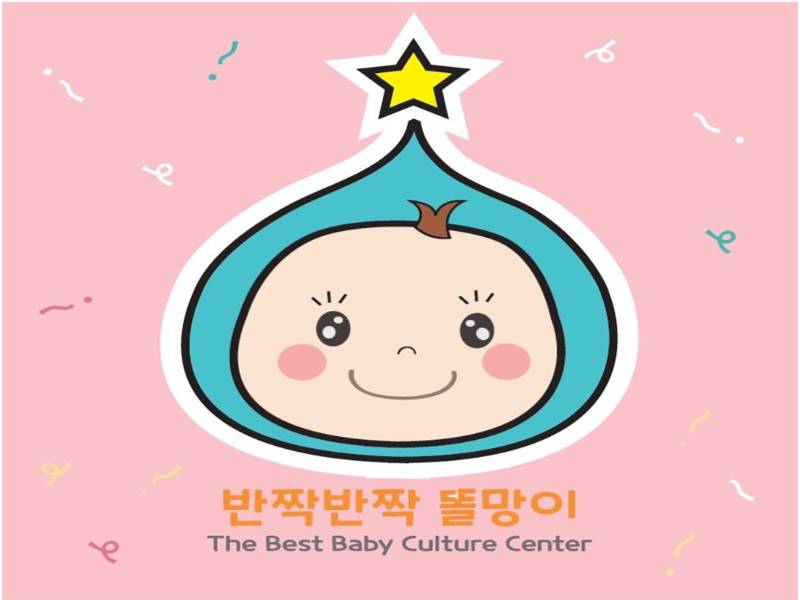 오감 자연 놀이 반짝반짝 똘망이 이미지