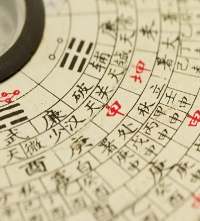 재미있는 사주명리학 첫걸음｜초급 이미지