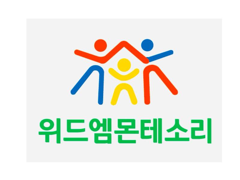 프리미엄｜7:1 정통 몬테소리 이미지