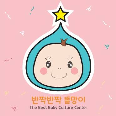 오감자연놀이 반짝반짝똘망이 패밀리반 +보호자2인 이미지