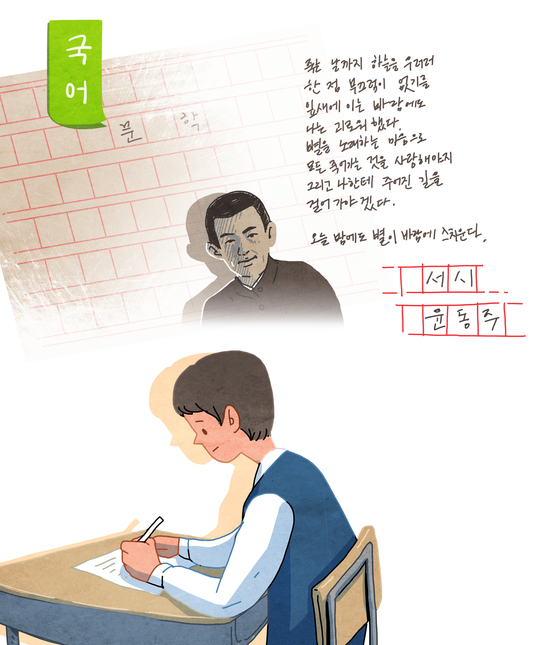 즐거운 시 창작 교실 A반 이미지