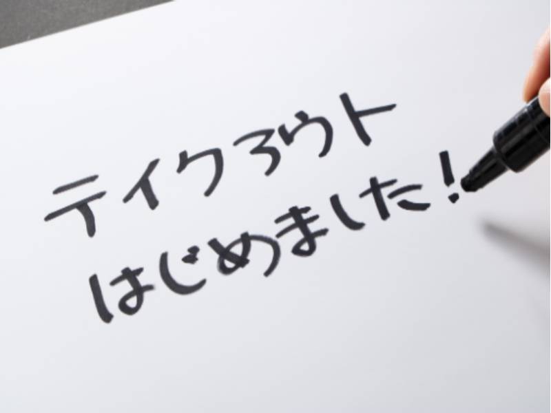 카네다의 생생 일본어 [초급/14:30] 이미지