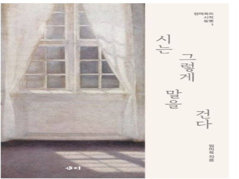 나를 쓰는 글쓰기 통합 창작 여정 이미지