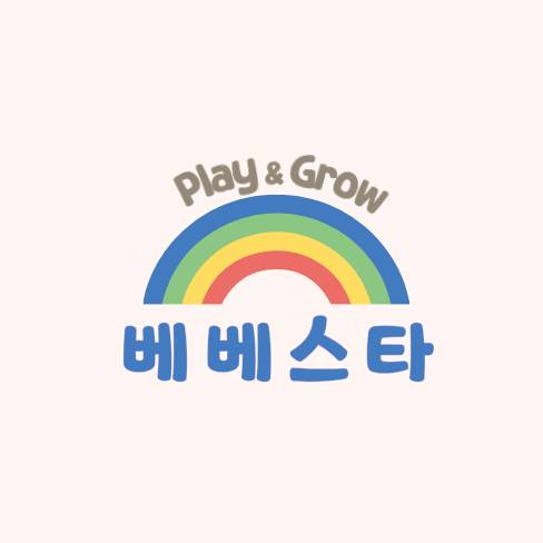 오감톡톡 감성놀이 베베스타 이미지