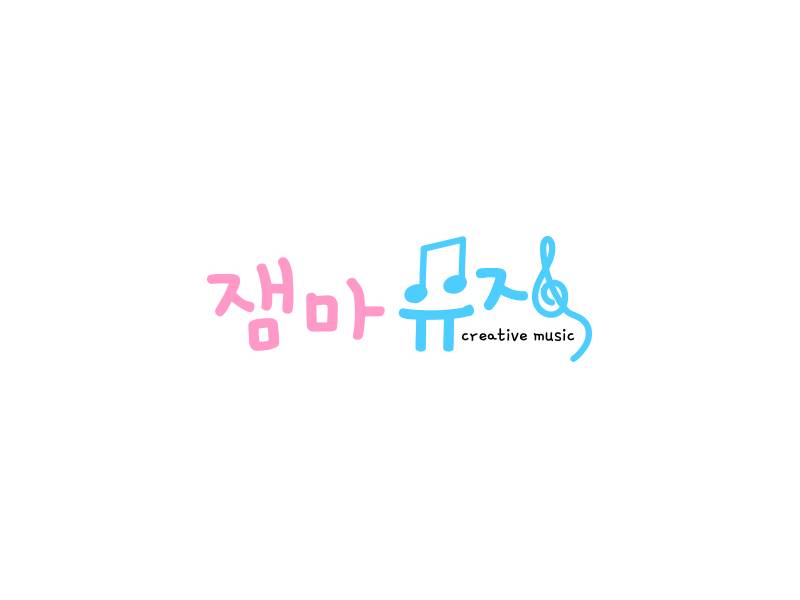 잼마뮤직 뮤직북 클래스 이미지