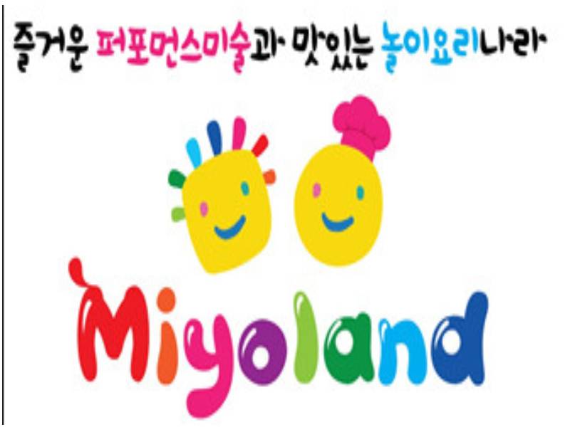 미요랜드-달콤한 가루 나라 이미지