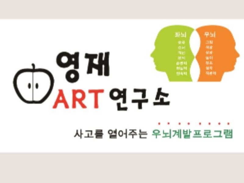 쥬니스 창의력 아트 이미지