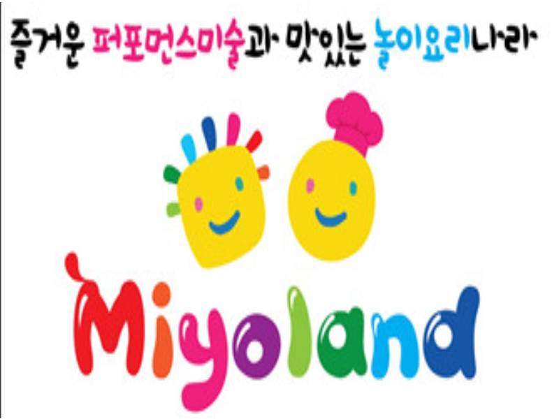 즐거운 놀이 나라 미요랜드 이미지