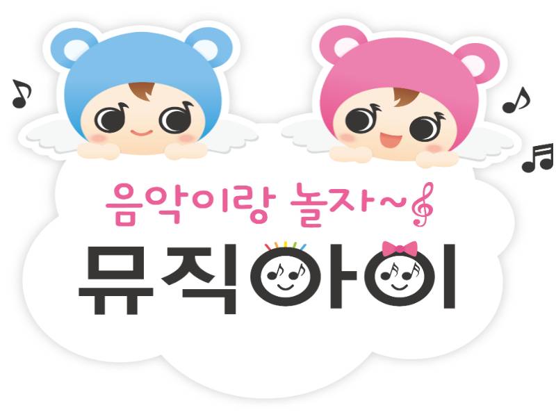 뮤직아이 - 무지개 기차 이미지