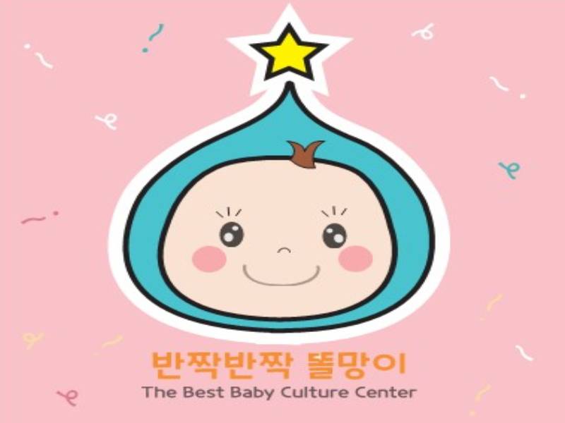 오감자연놀이 반짝반짝 똘망이 - 목이 길어 기린 이미지