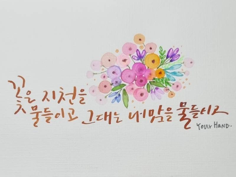수채일러스트 이미지