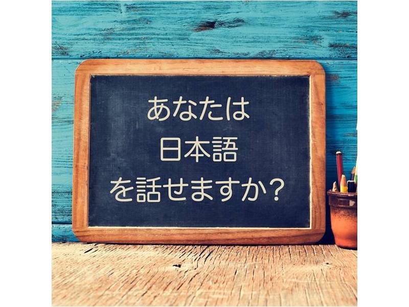 원어민 일본어 [중급 1단계] 이미지