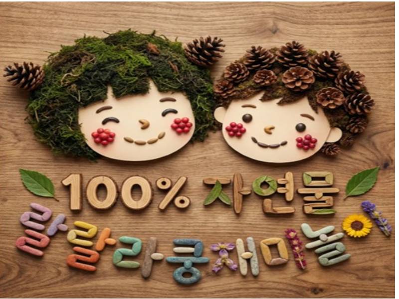 랄랄라쿵 재미놀이-아이스크림 가게 놀이 이미지