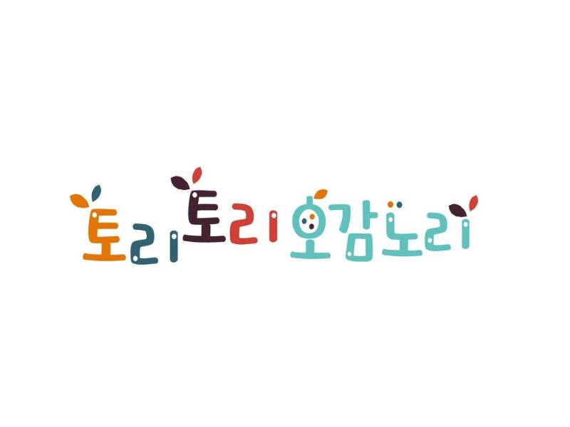 [9/19-3인1조]토리-원숭이가 좋아하는 노란 바나나~ 이미지