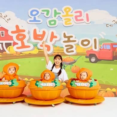오감올리ㅣ야채먹고 튼튼! 이미지