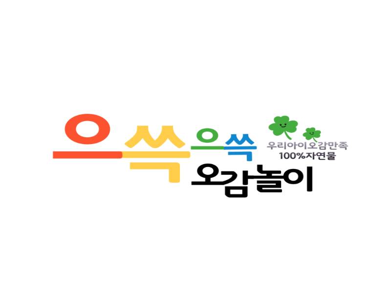 으쓱-벼농사철엔 역시 국수 새참이 최고지유! 이미지