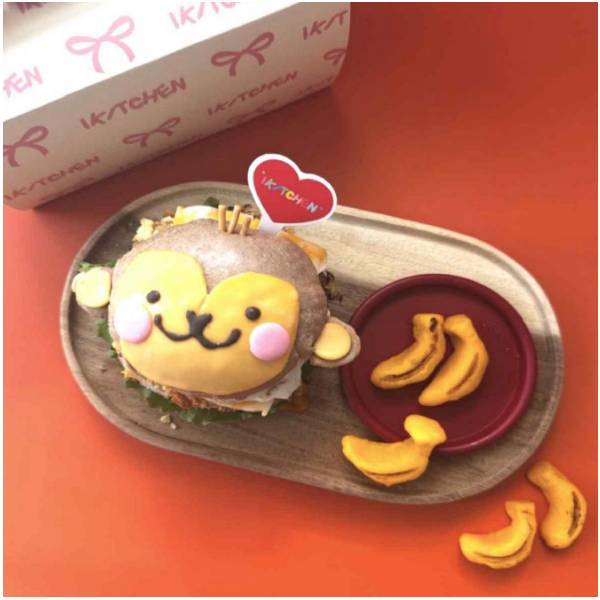 아이키친 - 몽키버거 이미지