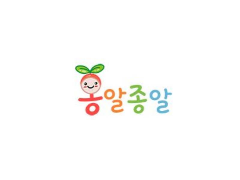 옹알종알 - 수산시장 곤약 촉감놀이 이미지