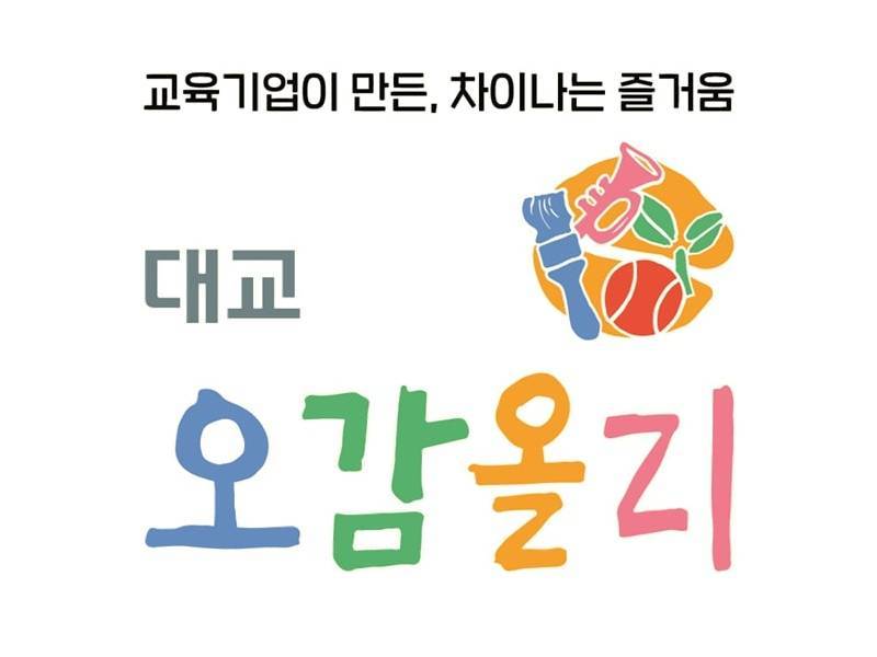 패밀리 3인 클래스-오감올리 이미지