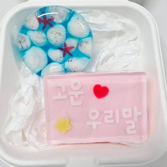 한글날 키즈공예 <순우리말 비누 만들기> 이미지