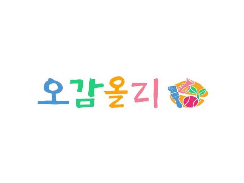 트니트니에서 만든 오감올리 이미지