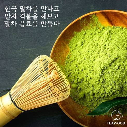 [AVE]가을향을 담은 말차라떼 & 에이드 이미지