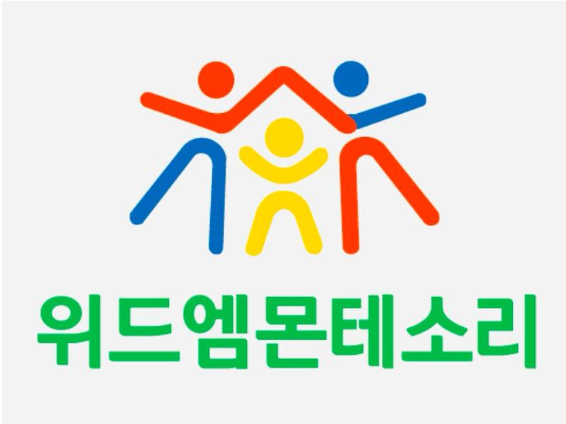 개강｜금｜프리미엄｜6:1 정통 몬테소리 이미지