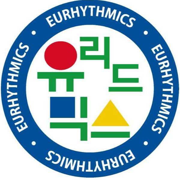 유리드믹스1 이미지