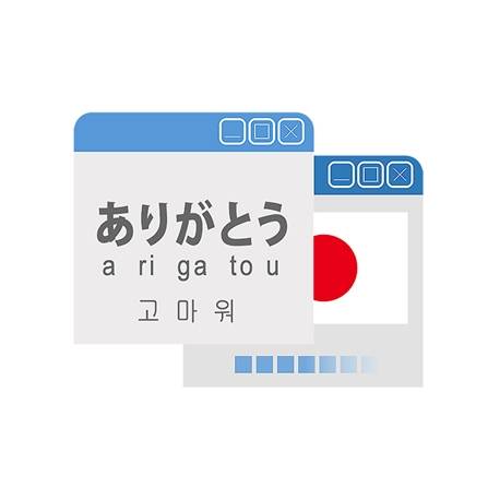일본어 명작읽기와 프리토킹 [고급] 이미지