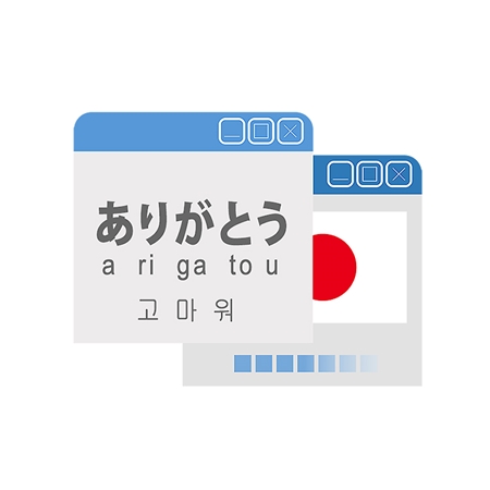 일본어 [중급] 이미지