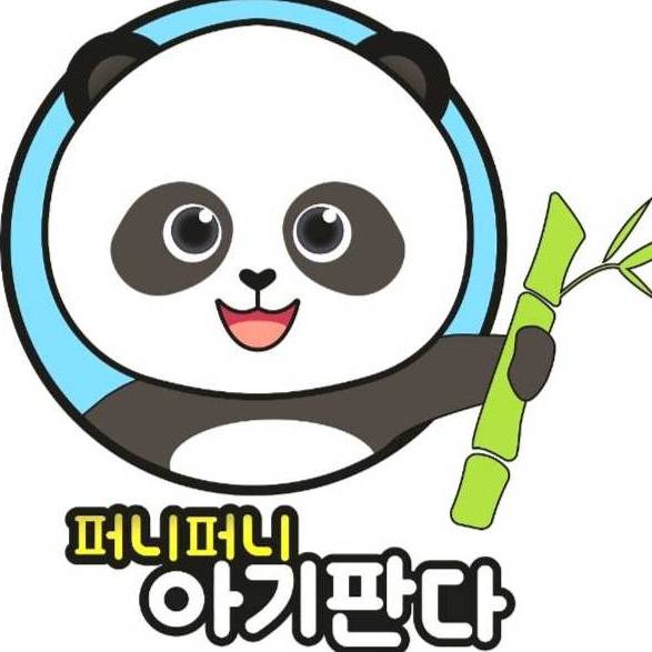 프리미엄 촉감놀이 퍼니퍼니 아기판다_천사채 이미지