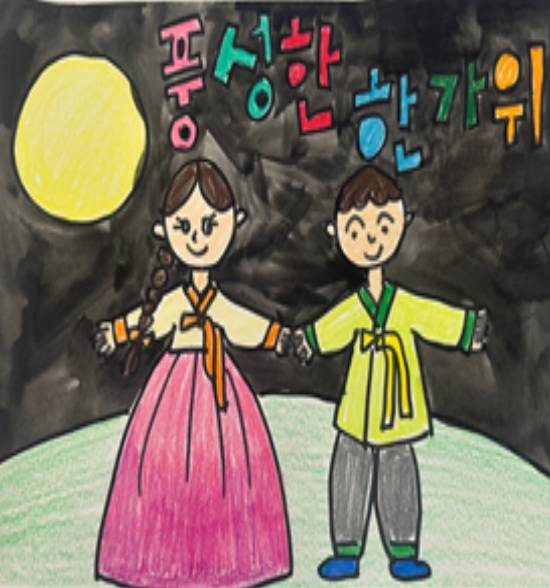 90분 클레이+미술놀이ㅣ풍성한 한가위 이미지