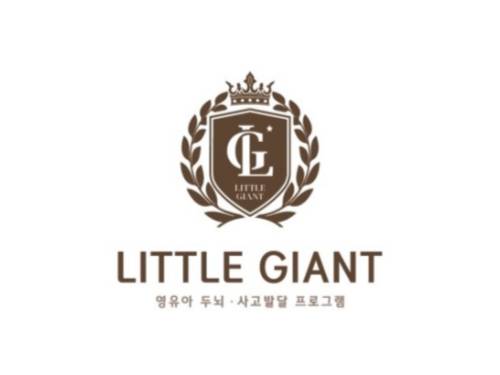리틀자이언트 이미지