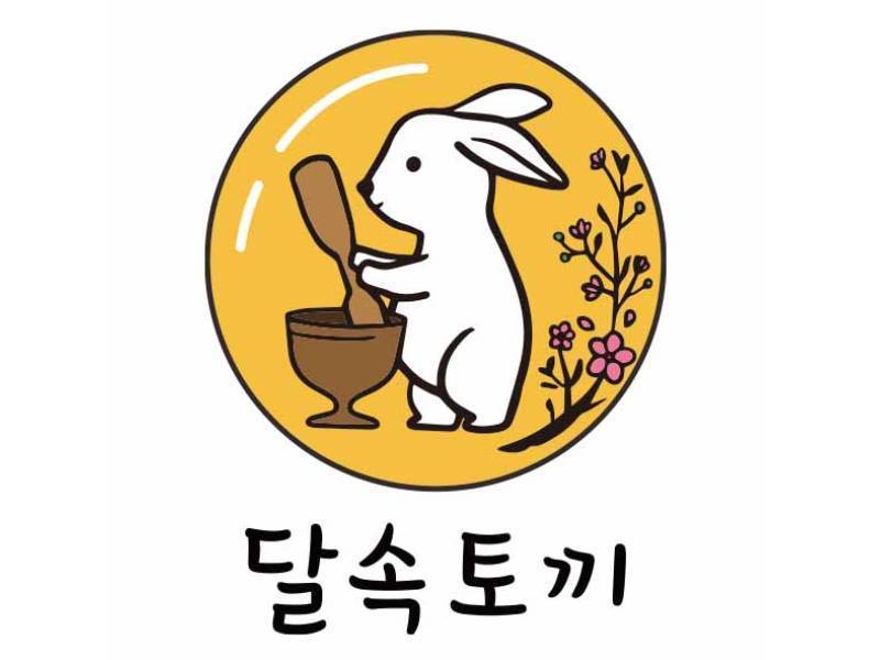 달 속 토끼 프리미엄 오감놀이터, [거품 촉감놀이] 이미지