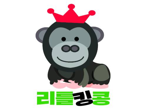 오감 놀이 리틀 킹콩 이미지
