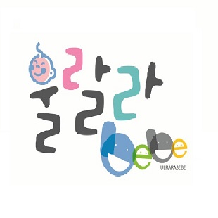 울랄라 베베 / 6회 이미지