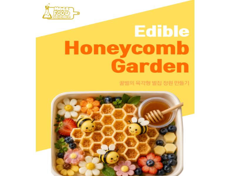 원어민 맥스러닝랩 Food & Science 이미지
