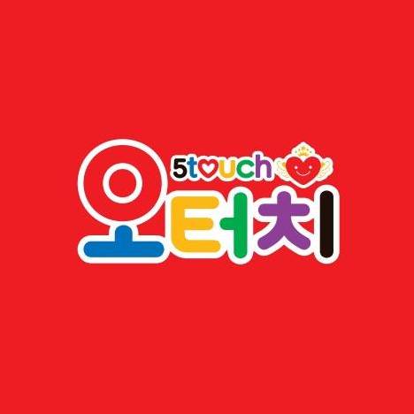 프리미엄 오터치 오감발달 이미지