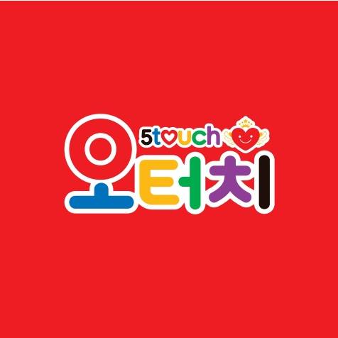 프리미엄 오터치 오감발달 이미지