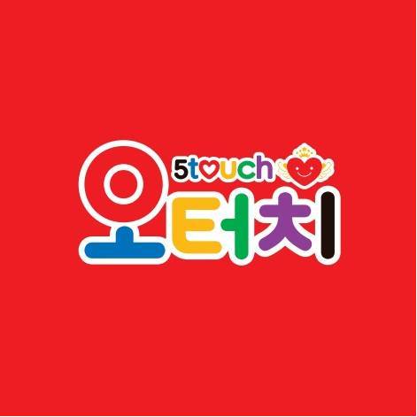 프리미엄 오터치 오감발달 이미지