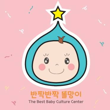 오감자연놀이 반짝반짝똘망이 패밀리반 +보호자2인 이미지