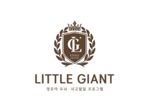 리틀자이언트- 할머니 손맛 콩콩콩 이미지