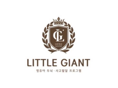 리틀자이언트- 할머니 손맛 콩콩콩 이미지